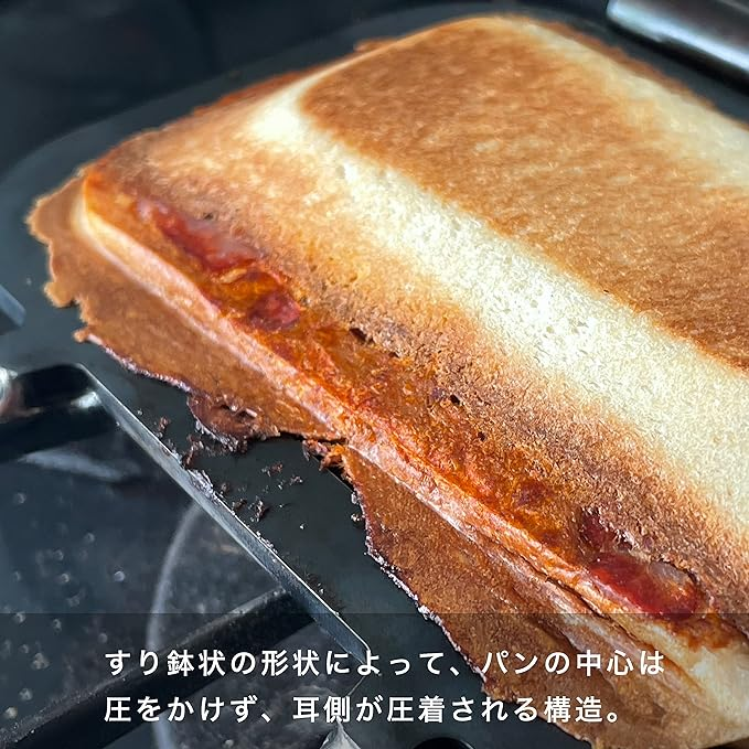 一生の相棒!黒皮極鉄プロサンド/ハーフ ホットサンドメーカー 直火式 ハーフサイズ 炭火・焚火に対応 青森ヒバグリップ 日本製