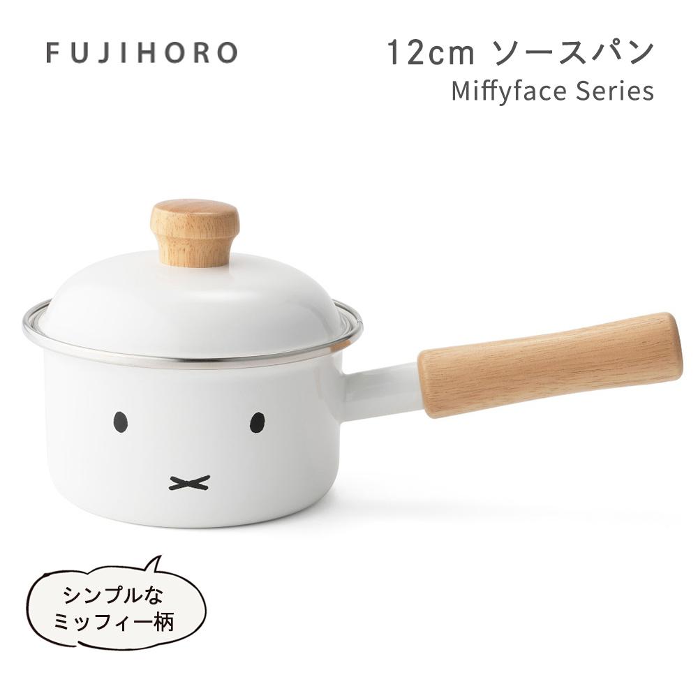 富士ホーロー 12cm ソースパン ミッフィーフェイスシリーズ MFF-12S