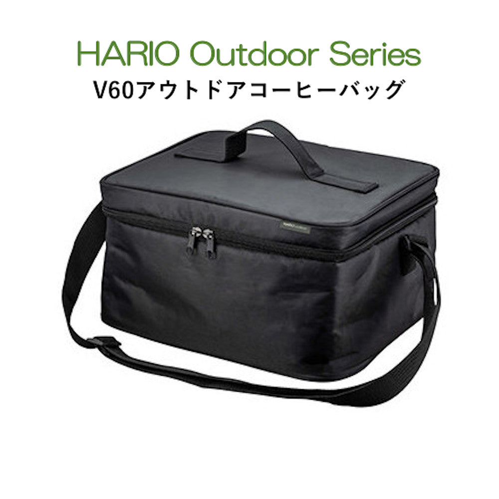 HARIO】 V60アウトドアコーヒーベーシックセット HARIO Outdoor Series ハリオアウトドアシリーズ