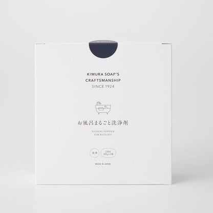 CRAFTSMANSHIP クラフトマン　お風呂まるごと洗浄剤（2回分） 40748　日本製