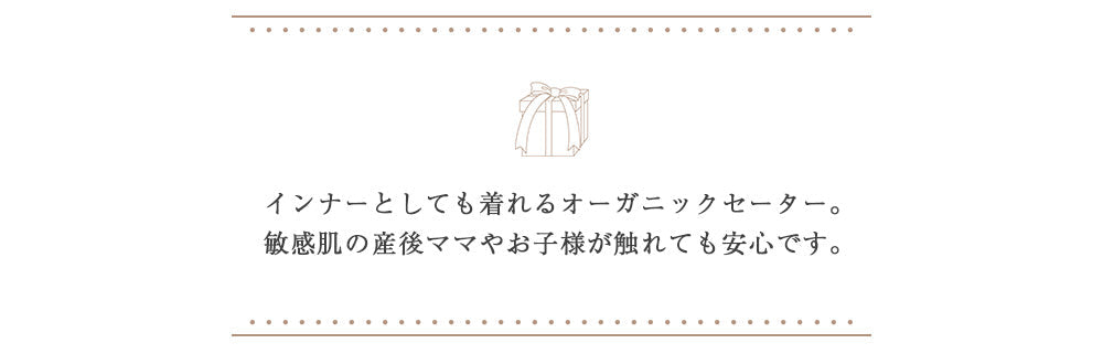 リブリブリ リブセーター プレーン オーガニックコットン M・L・2L<br>リブ カットソー セーター レディース 女性用 婦人用 半袖 インナー トップス リブ 生地 livelively