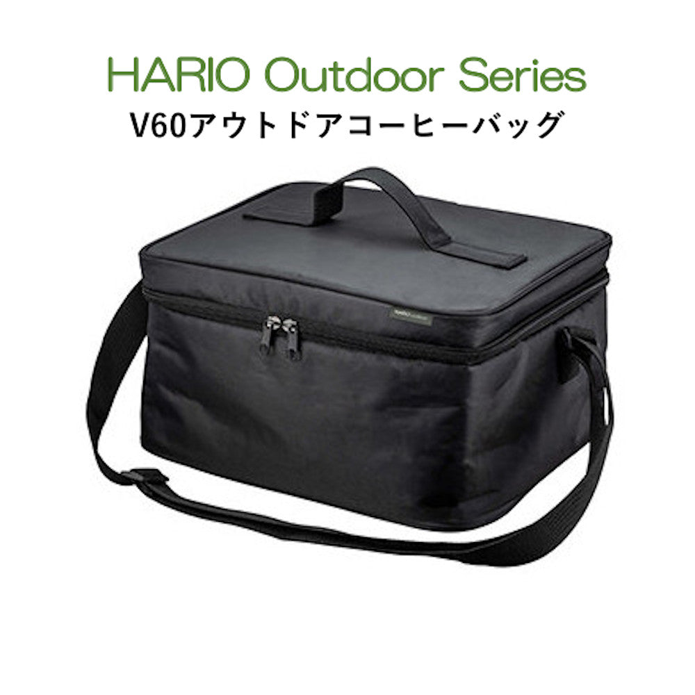 HARIO】 V60アウトドアコーヒーベーシックセット　HARIO Outdoor Series　ハリオアウトドアシリーズ